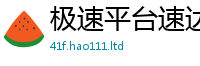 77777788888王中王正版当2025新澳门2025免费原料